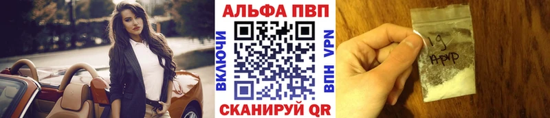 Где можно купить наркотики Чердынь ГАШИШ  Cocaine  Alpha-PVP  Каннабис  Мефедрон 