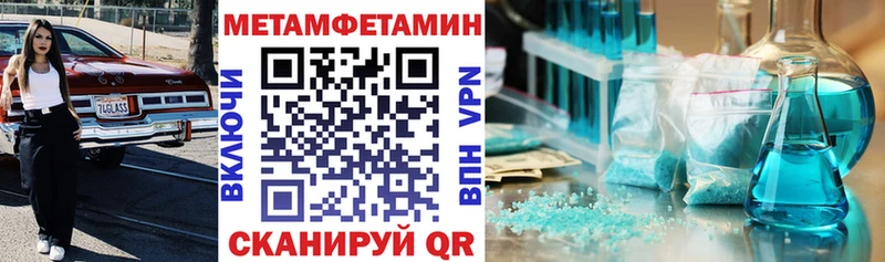 что такое блэк спрут онион АМФЕТАМИН Premium Чердынь