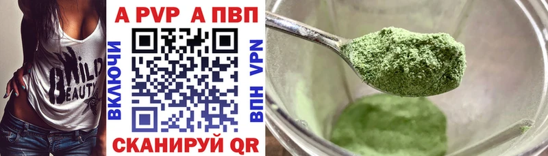 даркнет состав  Чердынь  Alpha-PVP мука  хочу  