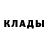 Бутират жидкий экстази Touria Toutouu