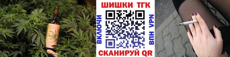 Еда ТГК конопля  hydra маркетплейс  Чердынь 