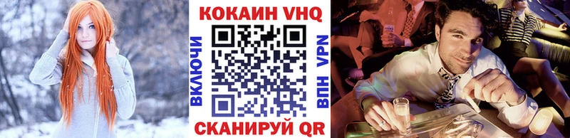 цена   мега как войти  Cocaine FishScale  Чердынь 