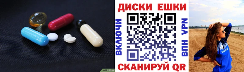 где купить наркотик  даркнет формула  Экстази 250 мг  Чердынь 