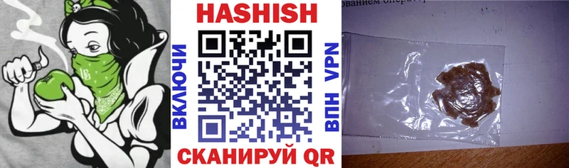 ГАШИШ хэш  kraken зеркало  Чердынь 