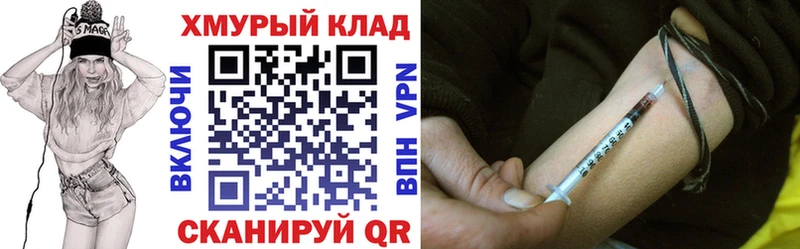 ссылка на мегу как зайти  наркотики  Чердынь  ГЕРОИН белый 