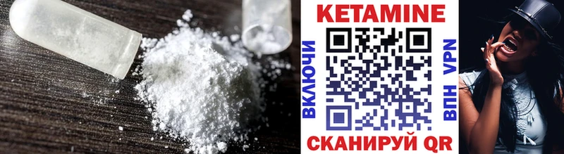 Кетамин ketamine  МЕГА tor  Чердынь 