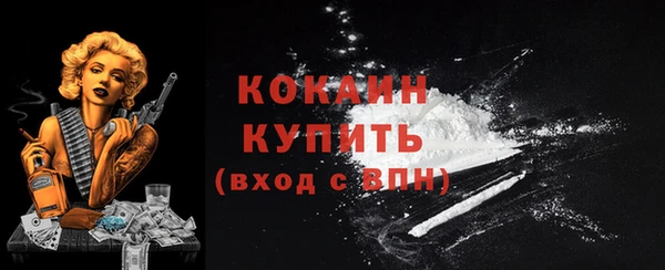 кокаин Алзамай
