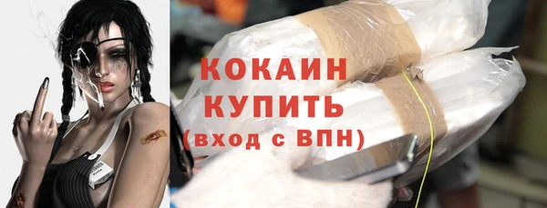 кокаин Алзамай
