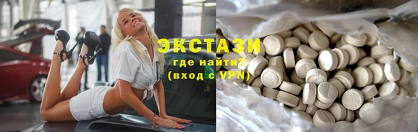 MDMA Алексеевка