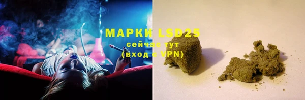 MDMA Алексеевка