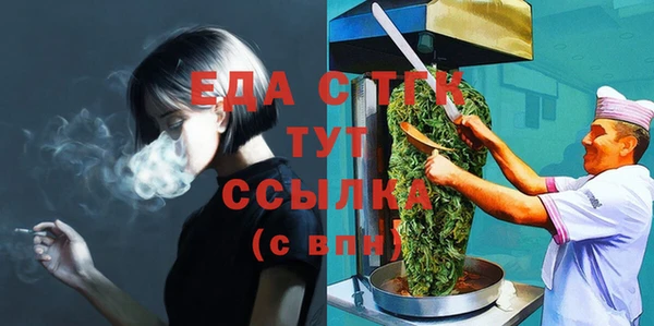 MDMA Алексеевка