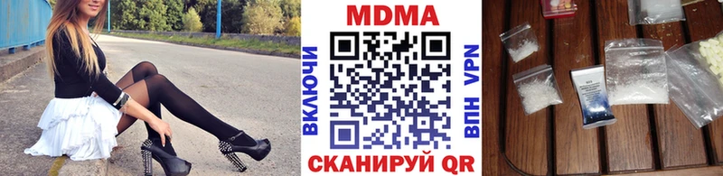 МДМА кристаллы Чердынь