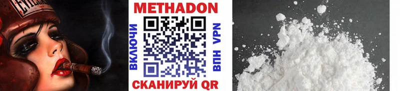 МЕТАДОН мёд  Чердынь 