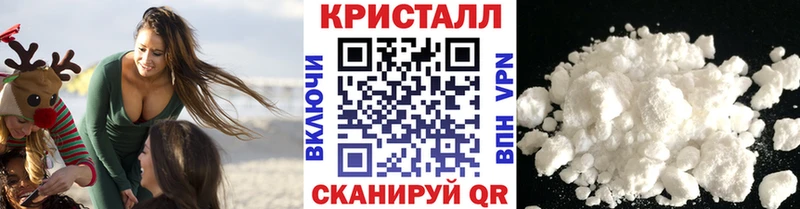 где купить   Чердынь  Первитин кристалл 
