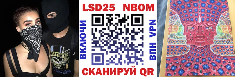 закладки  Чердынь  это какой сайт  Марки N-bome 1,5мг 